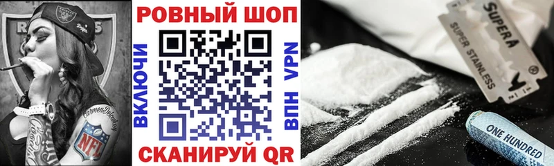 Купить Cocaine  Меф мяу мяу  ГАШ  Канабис  Власиха