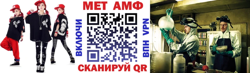 Купить закладки Власиха Amphetamine Premium