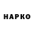 Героин VHQ YanaKikiNails