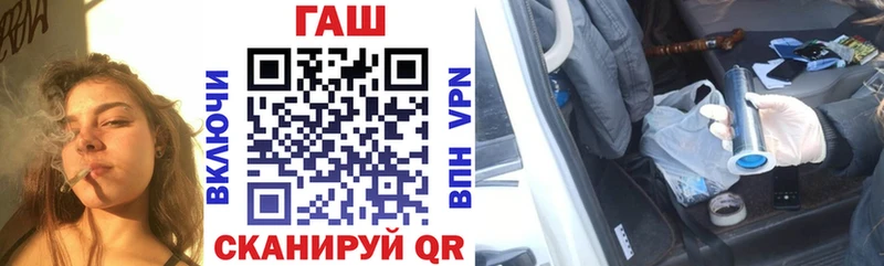 Купить закладки  Власиха  Гашиш ice o lator 