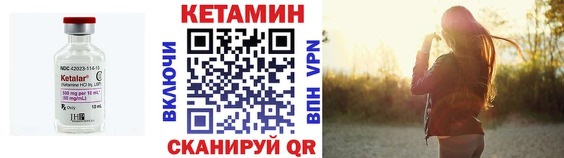 КЕТАМИН VHQ  Купить где  Власиха 
