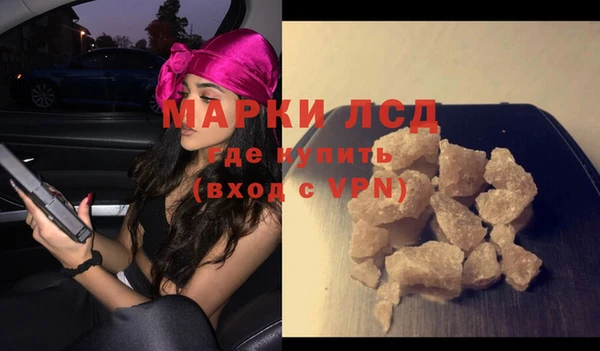 марки nbome Володарск