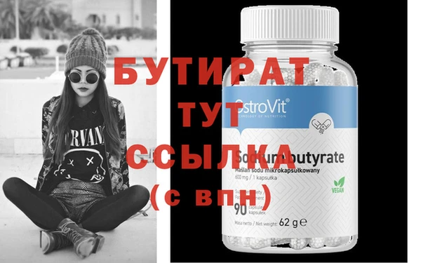каннабис Волоколамск