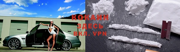 марки nbome Володарск