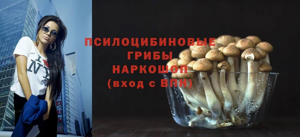 меф Волосово