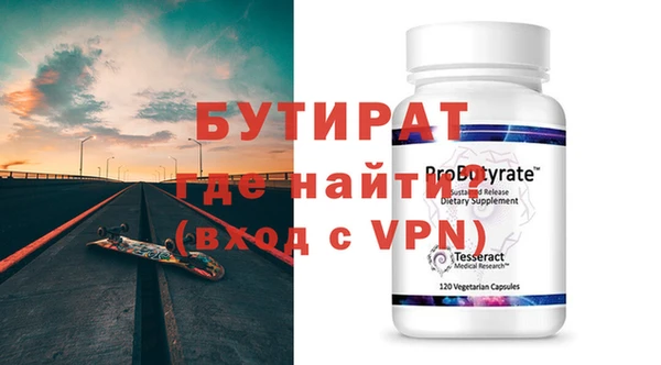 каннабис Волоколамск