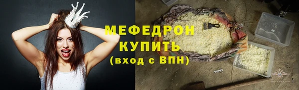 ALPHA-PVP Вязьма