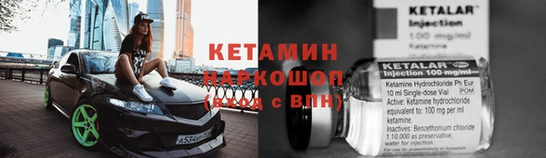 каннабис Волоколамск