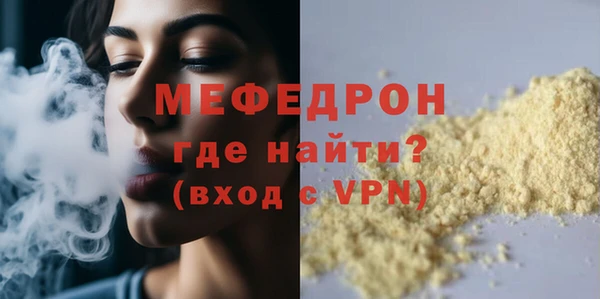 каннабис Волоколамск