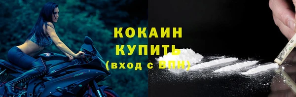 марки nbome Володарск