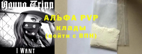 каннабис Волоколамск
