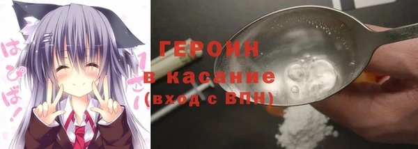 марки nbome Володарск