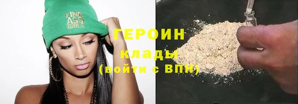 ALPHA-PVP Вязьма