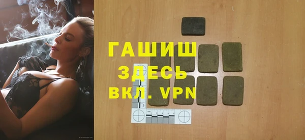 марки nbome Володарск