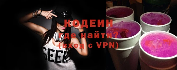 меф Волосово