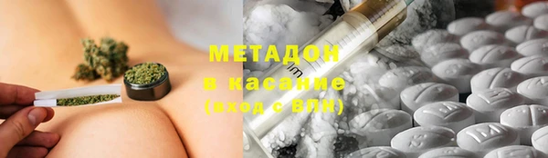 марки nbome Володарск