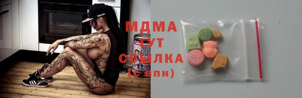 меф Волосово