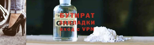 марки nbome Володарск