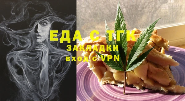 меф Волосово