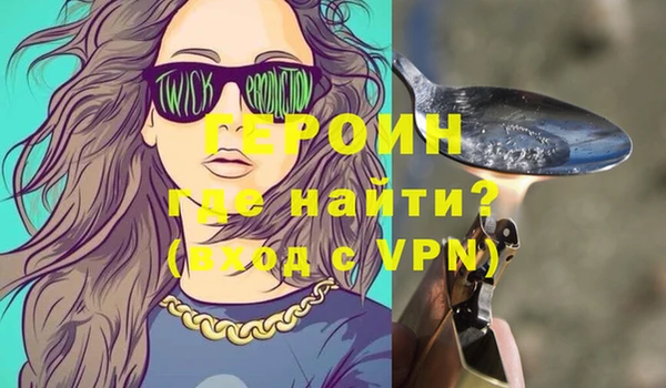 меф Волосово