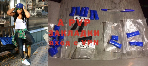 меф Волосово