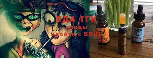 каннабис Волоколамск