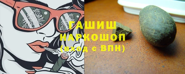 меф Волосово