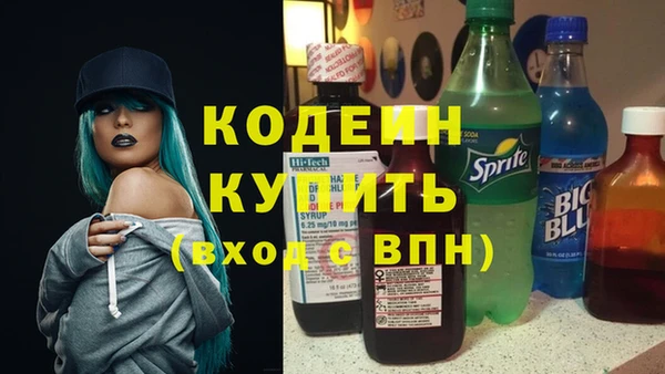 марки nbome Володарск