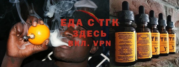 соль курить ск Вяземский