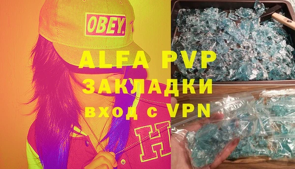 каннабис Волоколамск