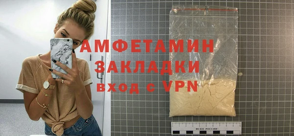 марки nbome Володарск