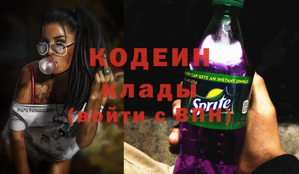 меф Волосово
