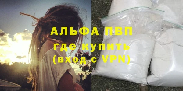 меф Волосово