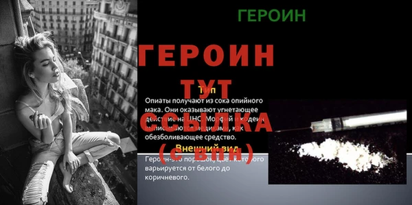 соль курить ск Вяземский