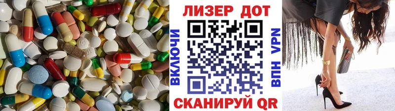 Купить закладки  Власиха  Лсд 25 экстази кислота 