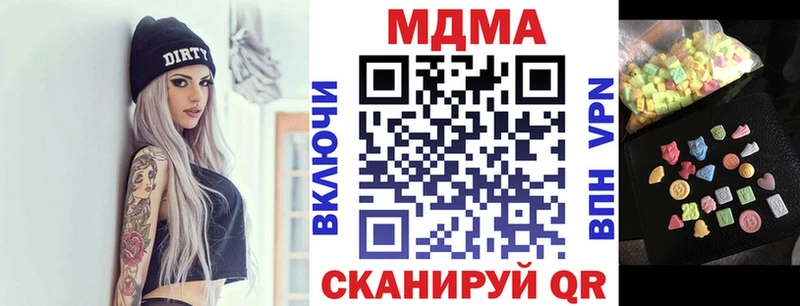 Купить  Власиха  МДМА Molly 