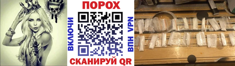 Метамфетамин кристалл  Купить закладки  Власиха 