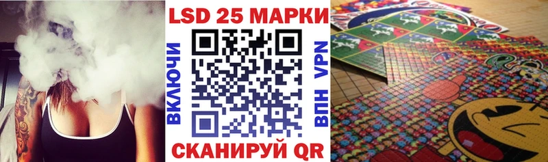 Марки 25I-NBOMe 1500мкг  Купить где  Власиха 