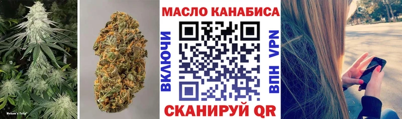 Дистиллят ТГК THC oil  Купить закладки  Власиха 