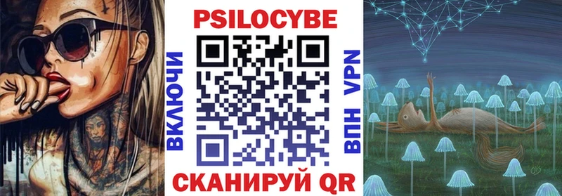 Галлюциногенные грибы прущие грибы  Купить где  Власиха 